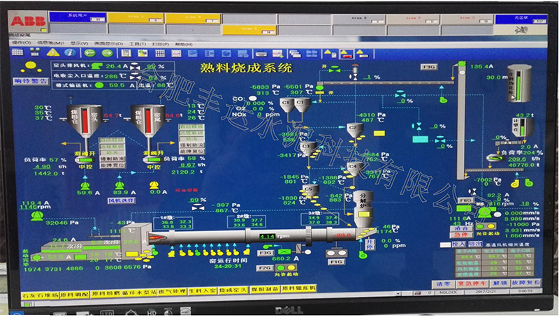 河南省太陽石集團(tuán)公司2500t/d生產(chǎn)線提產(chǎn)降耗技改工程